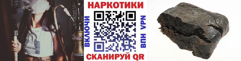 Где купить Ртищево МАРИХУАНА Экстази ГАШ Меф