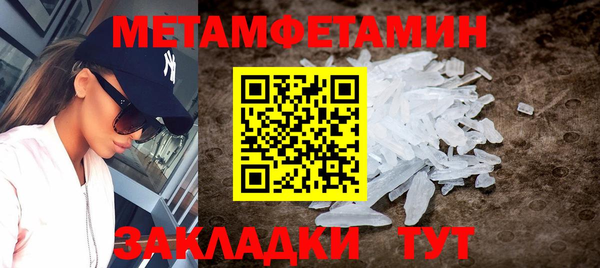 АМФЕТАМИН Premium Ртищево