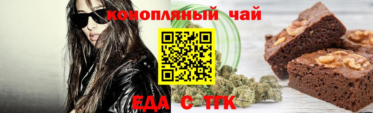 МАРИХУАНА  Alpha-PVP СК кристаллы  MDMA  ГАШ  Вход с VPN  Ртищево  Меф МЯУ МЯУ   Кокаин 