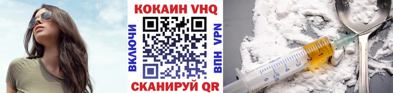 Cocaine Эквадор  даркнет формула  Ртищево 