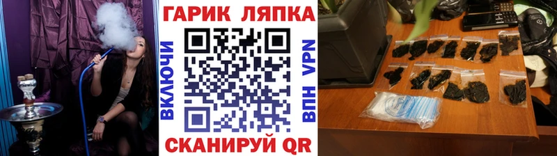 ГАШИШ хэш  Ртищево 