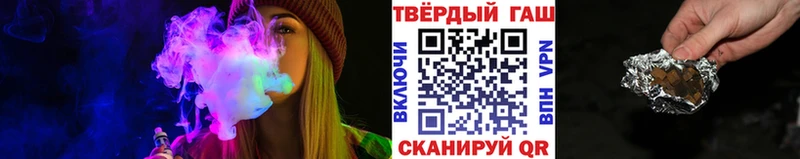 ГАШИШ Cannabis Ртищево