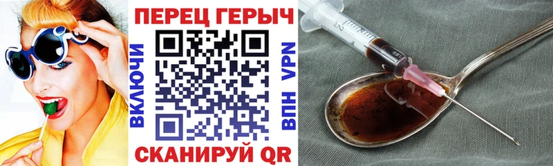 ГЕРОИН Афган  закладки  mega ССЫЛКА  Ртищево 