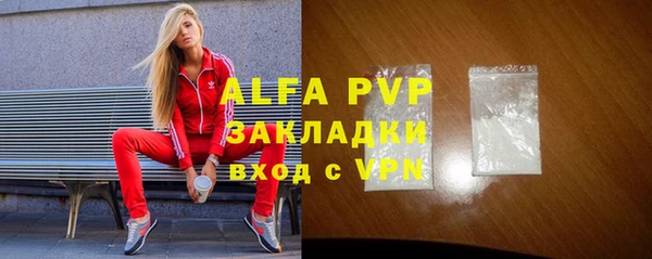 меф Алексеевка