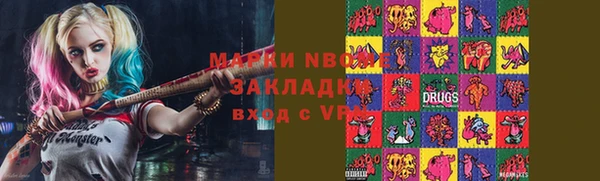 трава Абдулино