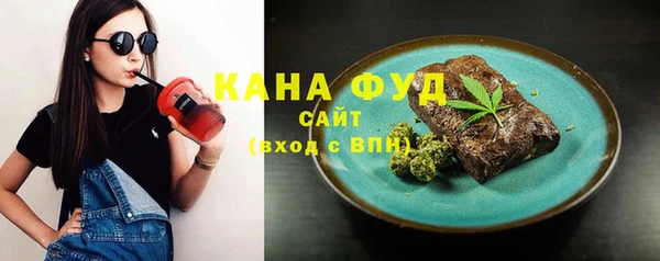 трава Абдулино