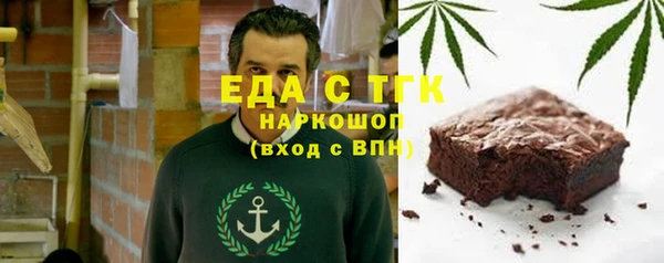 альфа пвп VHQ Алексин