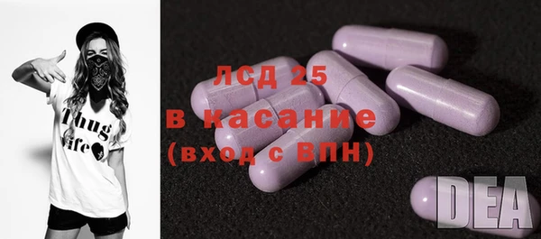 трава Абдулино