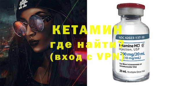трава Абдулино