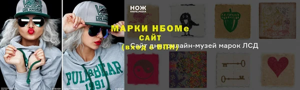 трава Абдулино