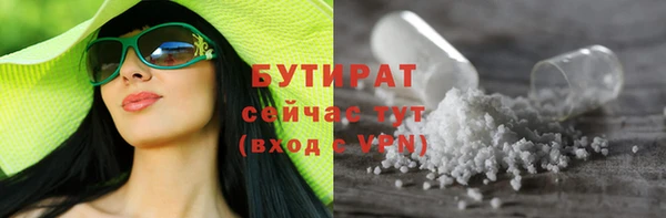трава Абдулино