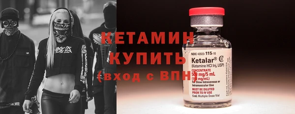 трава Абдулино