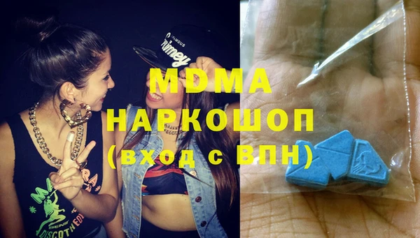 трава Абдулино