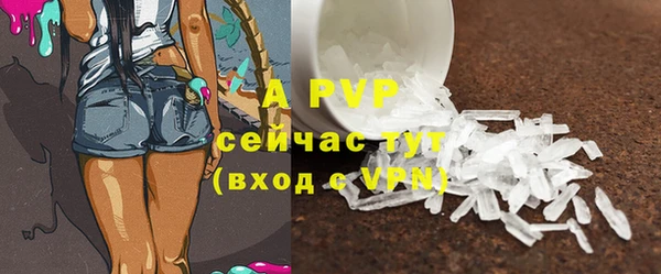 дурь Абаза