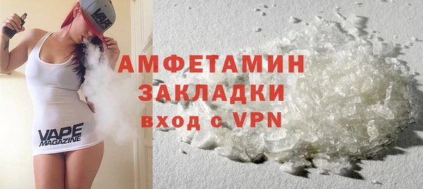 трава Абдулино