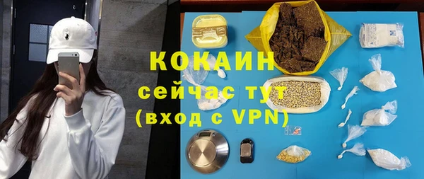 кокаин перу Алзамай