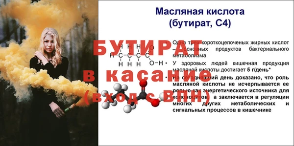 дурь Абаза