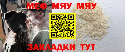 трава Янаул