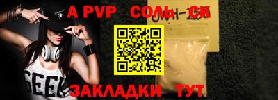 мефедрон мука Ярцево