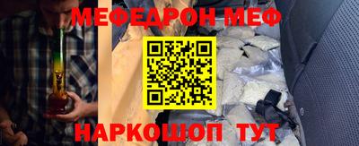 альфа пвп Ярославль