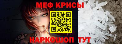 альфа пвп Ярославль