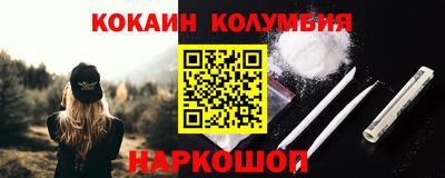 мефедрон мука Ярцево