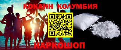 альфа пвп Ярославль