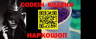 альфа пвп Ярославль