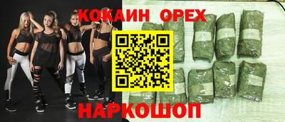 мефедрон мука Ярцево