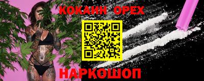 трава Янаул