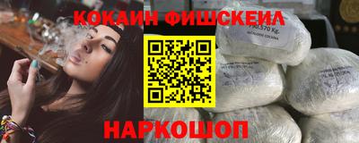 трава Янаул