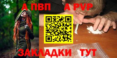 MDMA Анапа