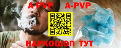 мефедрон мука Ярцево