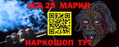 альфа пвп Ярославль