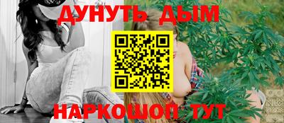 трава Янаул