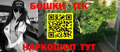 альфа пвп Ярославль
