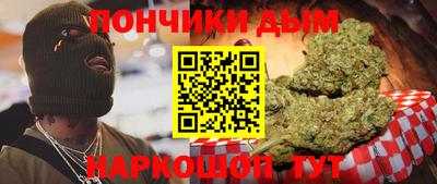трава Янаул