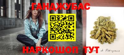 трава Янаул