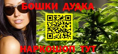 трава Янаул