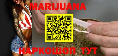 трава Янаул