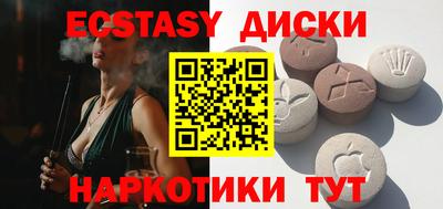 трава Янаул