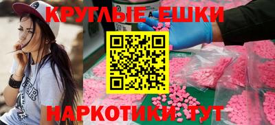 трава Янаул
