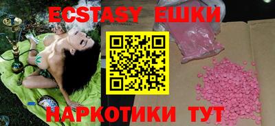 мефедрон мука Ярцево