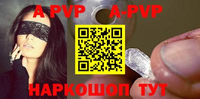 трава Янаул