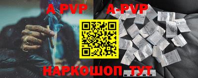 трава Янаул