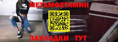 мефедрон мука Ярцево