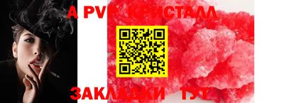 мефедрон мука Ярцево