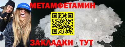 трава Янаул
