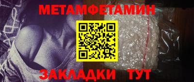 альфа пвп Ярославль