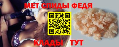 альфа пвп Ярославль